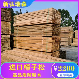 山东防腐木生产厂家 防腐木批发商 新弘瑞森 专注进口松木20年