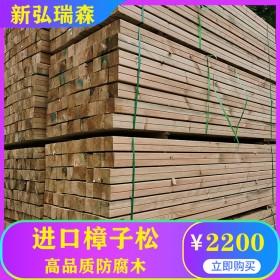 陕西批发防腐木栈道板材 现货防腐木木方 新弘瑞森专注生产户外防腐木