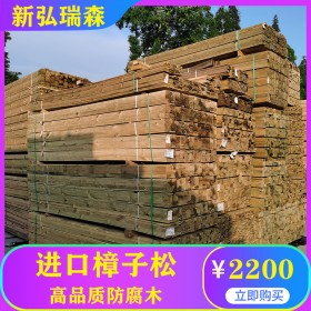西宁防腐木 可定制防腐木木屋 批发栈道凉亭 新弘瑞森