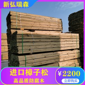 西藏批发防腐木栈道板材 现货防腐木木方 批发防腐木板材