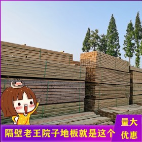 云南防腐木园林景观 防腐木批发 进口防腐木价格 新弘瑞森