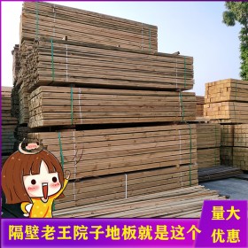 云南防腐木生产厂家 批发防腐木圆柱  现货樟子松防腐木 新弘瑞森木业