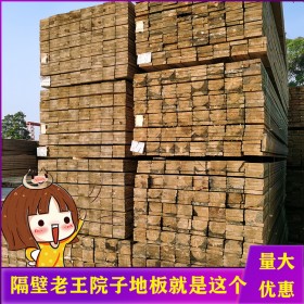 重庆新弘瑞森樟子松防腐木制作精良 工程承包 樟子松防腐木
