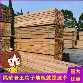 重庆樟子松防腐木 新弘瑞森厂家批发樟子松防腐 木新弘瑞森制作精良