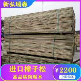 新弘瑞森苏州园林防腐木原材料 碳化防腐木价格 进口防腐木