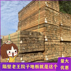 昆明樟子松防腐木 新弘瑞森厂家 定制樟子松防腐木 新弘瑞森 安全可靠