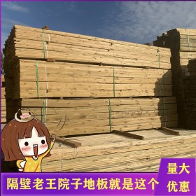 山东防腐木公司 景观木屋建材批发 木栈道原材料 新弘瑞森