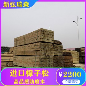 木材现货直销 无锡防腐木厂家 江苏防腐木批发价格