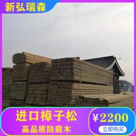 常州景观防腐木建材 木屋建造 批发防腐木厂家
