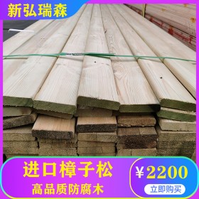 扬州景观防腐木 碳化防腐木厂家直销 新弘瑞森 专业木材供应商