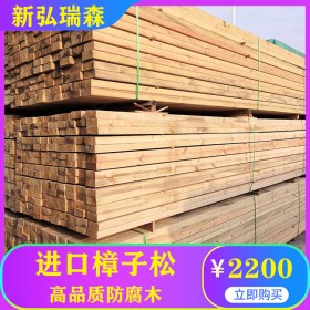 扬州防腐木现货直销 防腐木加工定制 可挖槽打孔