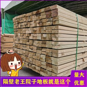 玉溪防腐木栈 新弘瑞森厂家定制 深度防腐木 新弘瑞森 量大从优