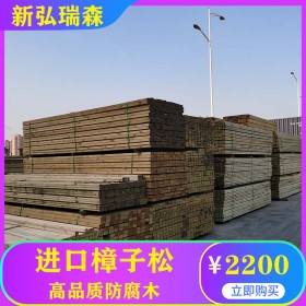 镇江古风木屋防腐木 园林防腐木批发 古建原材料 防腐木价格
