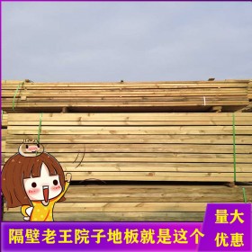 云南樟子松防腐木 新弘瑞森 厂家定制 樟子松防腐木 新弘瑞森 信誉保证