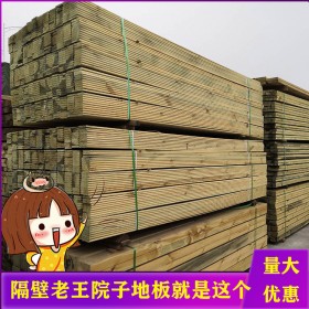 云南小木屋防腐木 新弘瑞森 厂家定制小木屋防腐木 新弘瑞森 售后保障