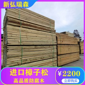 镇江批发防腐木 厂家直销进口防腐木 碳化防腐木价格