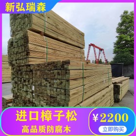 泰州防腐木批发厂家 定制防腐木 专业木材批发供应商