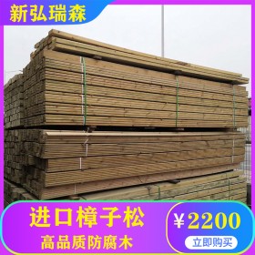 木材原料 防腐木圆柱 泰州防腐木批发