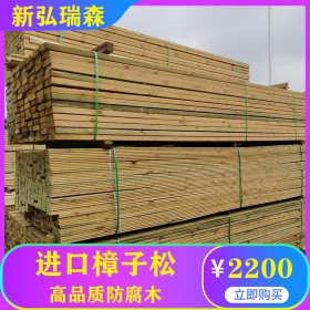 园林景观防腐木 碳化防腐木 江苏木材批发厂家