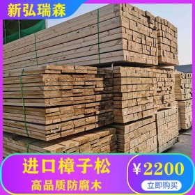 江苏樟子松防腐木厂家直销 加工防腐木 碳化防腐木价格