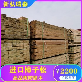 广西防腐木批发厂家 定制防腐木 防腐木批发报价