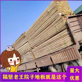 云南户外防腐木 新弘瑞森厂家定制 樟子松防腐木 新弘瑞森 价格实惠