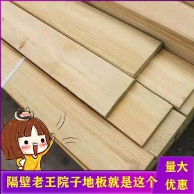 云南防腐木栈道原材料厂家 樟子松防腐木定制 进口防腐木材料