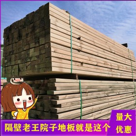 贵阳葡萄架防腐木 新弘瑞森 工程承包 定制户外防腐木 新弘瑞森 安全可靠