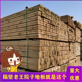 云南葡萄架防腐木 新弘瑞森厂家 批发户外防腐木 新弘瑞森 性能可靠