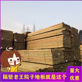 云南凉亭防腐木 新弘瑞森厂家批发 樟子松防腐木 新弘瑞森 量大从优