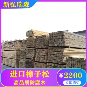 广西防腐木板材厂家定制 现货直发 可加工定制
