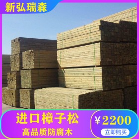专业木材供应 大量现货 防腐木批发 进口防腐木