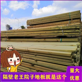 云南防腐木生产厂家 现货批发户外防腐木 定制凉亭防腐木-新弘瑞森木业