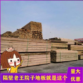 防腐木凉亭 定制防腐木木屋结构 新弘瑞森厂家批发 防腐木木板材