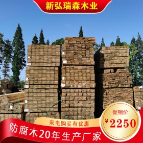 成都防腐木生产厂家 生产樟子松防腐木 批发碳化木 新弘瑞森