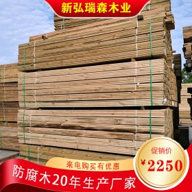 成都防腐木花箱 新弘瑞森厂家直供 批发樟子松防腐木花箱 花架