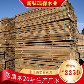 新弘瑞森 防腐木古建筑厂家 定制防腐木木屋