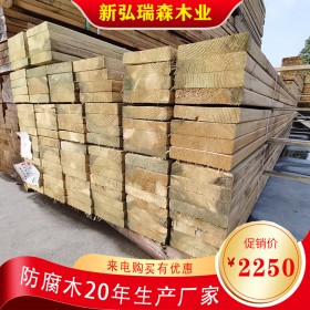 老板们注意了 买防腐木别买贵了 四川防腐木厂家