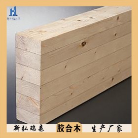 新弘瑞森 生产弧形胶合木 大型胶合木圆柱定制