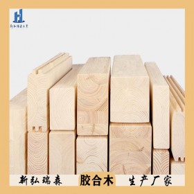 云南胶合木厂家 定制花旗松胶合木 新弘瑞森厂家 生产弧形胶合木