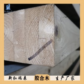 重庆胶合木厂家 定制云杉胶合木 新弘瑞森 专业生产弧形胶合木