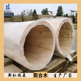 重庆胶合木结构 定制胶合木圆柱 新弘瑞森 大厂生产 质量好 价格低