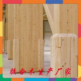 胶合木定制价格 新弘瑞森 生产高品质胶合木圆柱