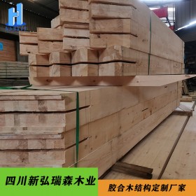 胶合木异型定制 新弘瑞森 胶合木生产厂家 生产速度快