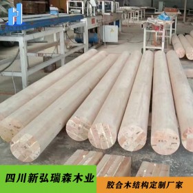 现货胶合木圆柱 新弘瑞森定制25直径圆柱 外形美观 价格便宜