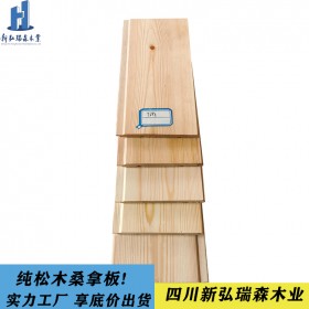 四川桑拿板厂家 新弘瑞森 生产免漆桑拿板 扣板 品质优