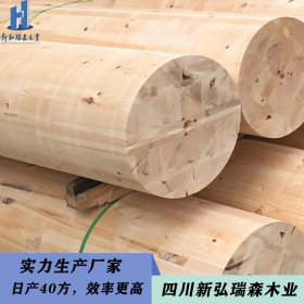 胶合木 生产厂家 新弘瑞森 多规格定制 生产速度快