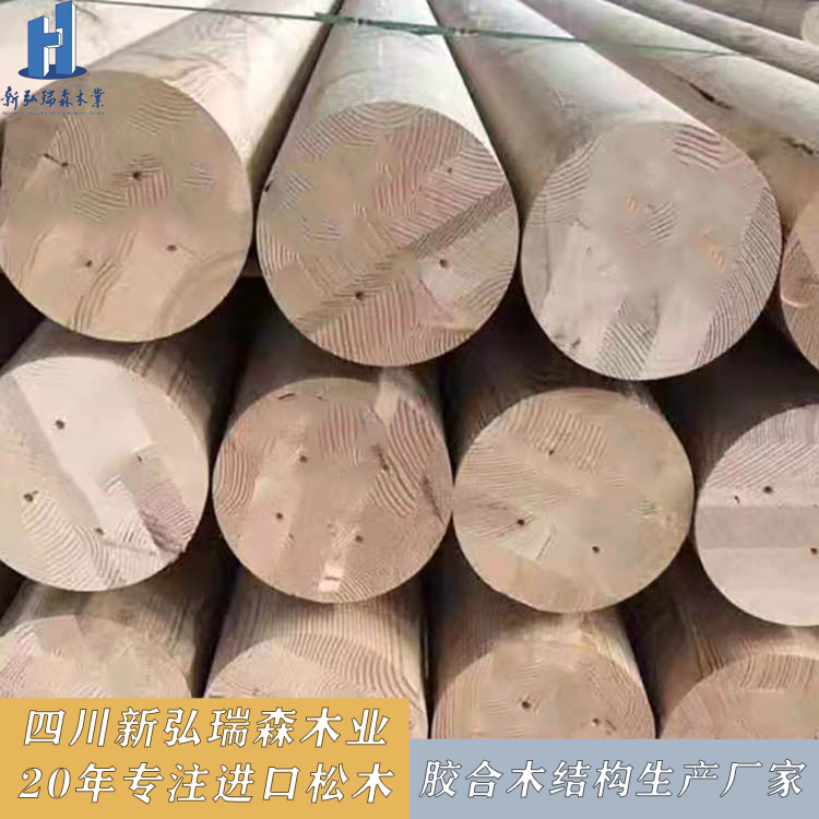 胶合木厂家 结构木材批发 定制胶合木 新弘瑞森
