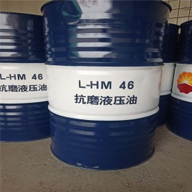 昆仑液压油厂家 昆仑L-HM46抗磨液压油 昆仑液压油