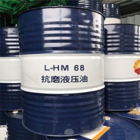 昆仑液压油 昆仑L－HM68抗磨液压油 昆仑液压油价格